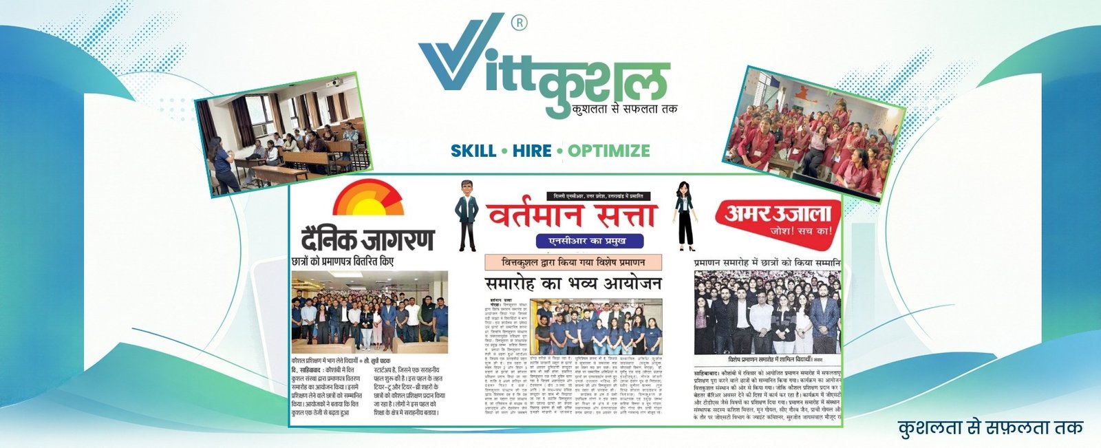 vittkushal